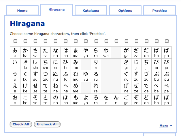 realkana1