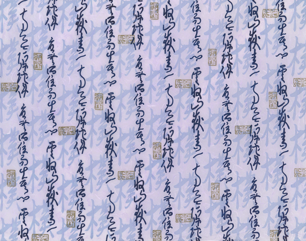 kanji-paper